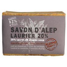 Foto van Aleppo Soap Co Aleppo zeep 20% laurier
