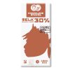 Afbeelding van Chocolatemakers Awajun 30% koffie