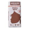Afbeelding van Chocolatemakers Awajun bar 52% melk