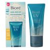 Afbeelding van Biore Aqua moisturiser rich weightless SPF30 UV