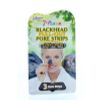 Afbeelding van Montagne 7th Heaven gezichtsmasker charcoal pore strips