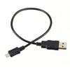 Afbeelding van Sigma USB lader incl. Micro-USB kabel