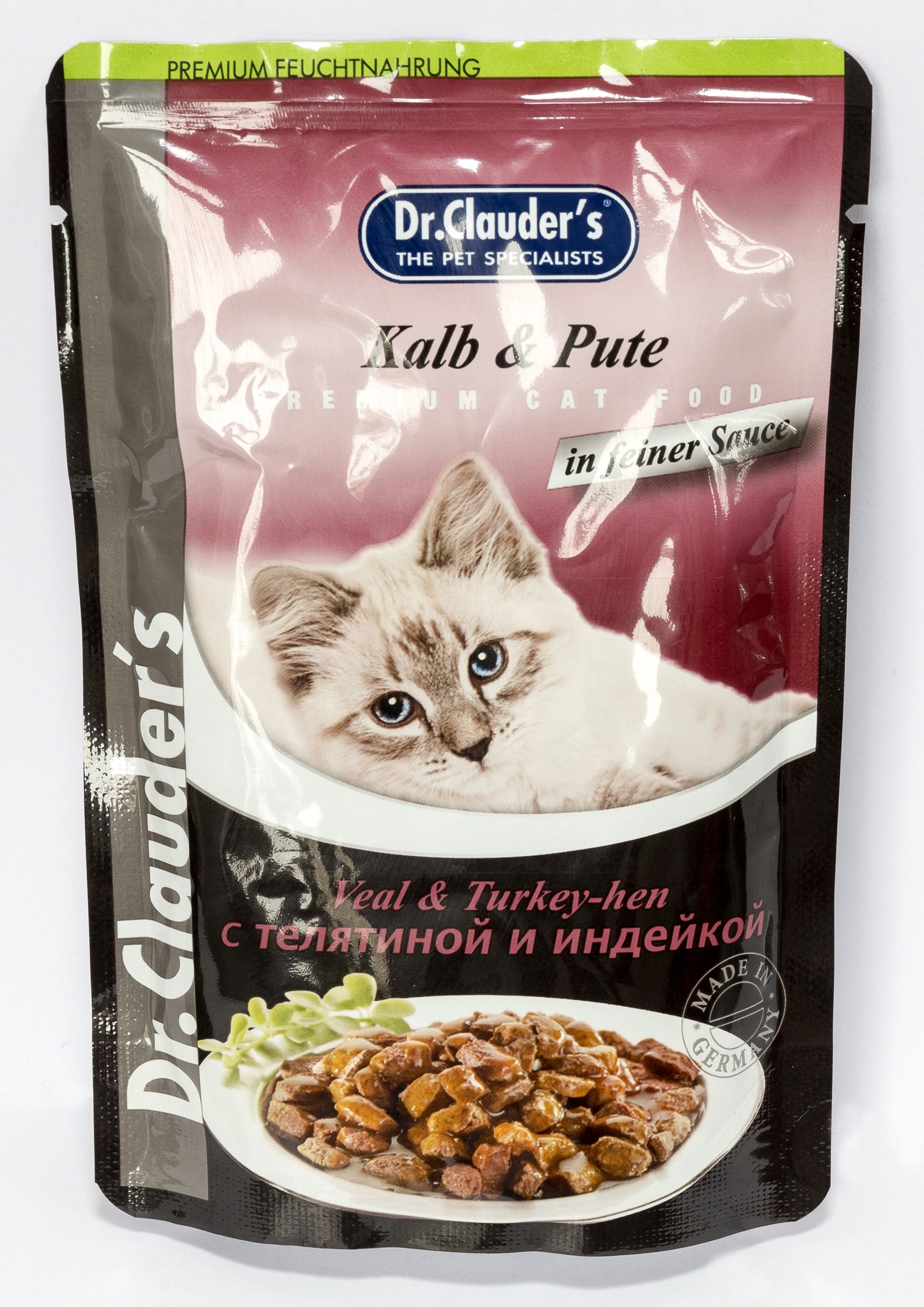 Dr. Clauder\'s Cat Vitel & Curcan, 100 g