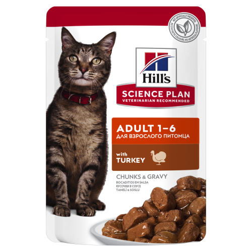Hrana umeda pisici, Hill's Science Plan Feline Adult Turkey, 85 g
