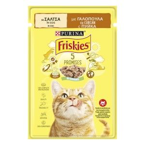 Friskies Adult Cat, Turkey, 85 g (Hrana Umeda - Pisici)