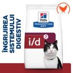 Hill's PD Feline I/D, 3 kg - sistem digestiv