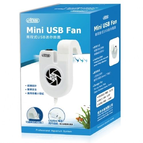 ISTA – Ventilator acvariu Mini USB Fan acvariu